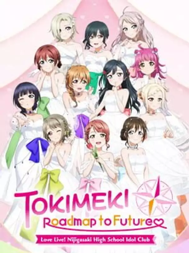 Love Live! Nijigasaki High School Idol Club: Tokimeki Roadmap to the Future