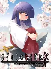 Higurashi no Naku Koro ni Hou+