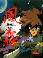 Kaze Kiri: Ninja Action