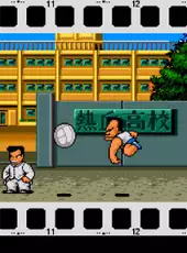 Nekketsu Koukou Dodgeball-bu: PC Bangai-hen