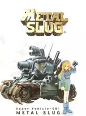 Metal Slug: Super Vehicle-001