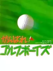 Ganbare Golf Boys