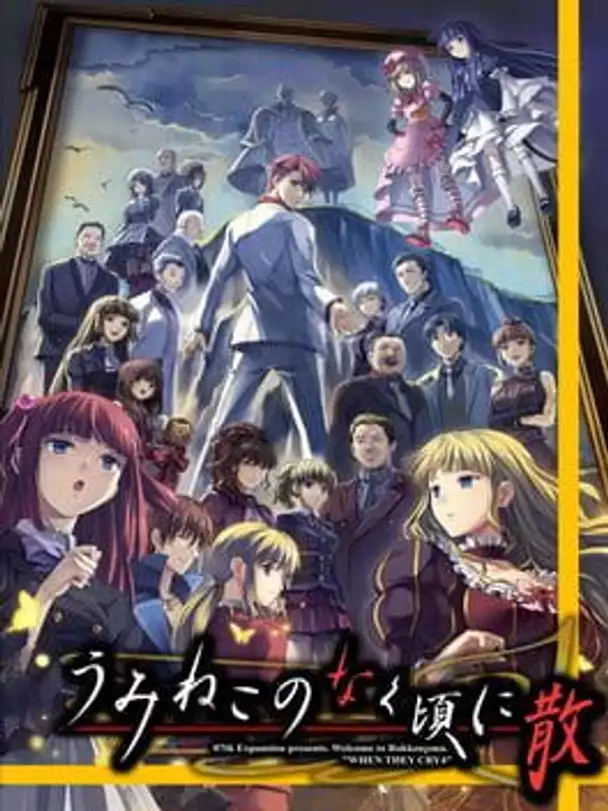 Umineko no Naku Koro ni Chiru: Episode 8 - Twilight of the Golden Witch