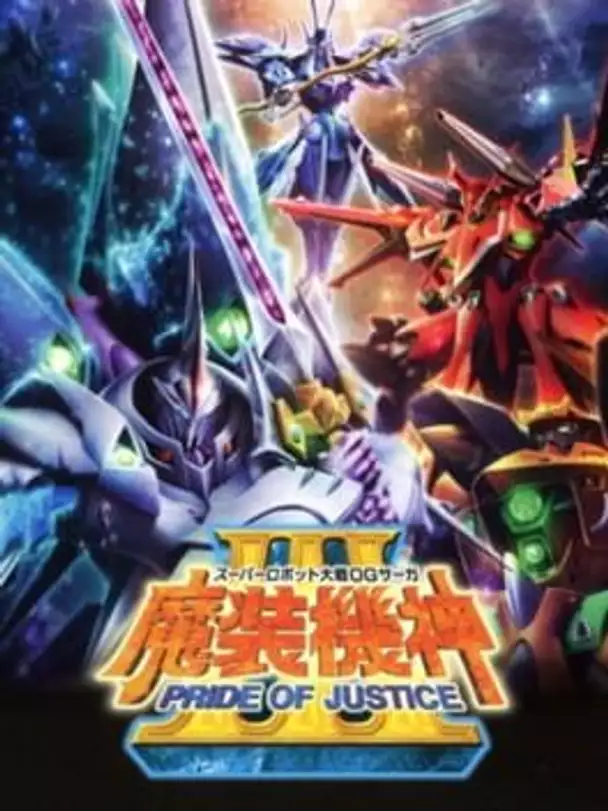 Super Robot Taisen OG Saga: Masou Kishin III - Pride of Justice