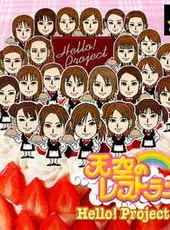 Tenkuu No Restaurant: Hello! Project Version