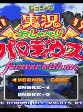 Jikkyou Oshaberi Parodius: Forever With Me