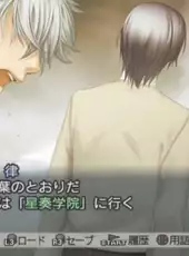 Kiniro no Corda 3