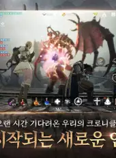 Lineage 2M