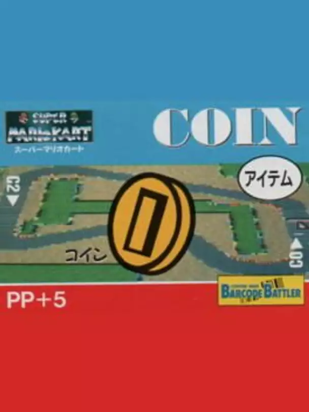 Barcode Battler II: Super Mario Kart - Coin