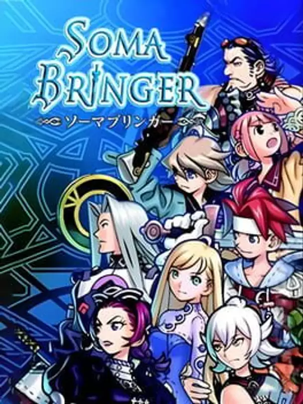 Soma Bringer