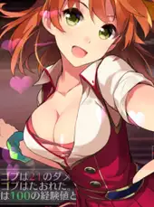 Omega Labyrinth