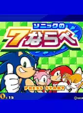 Sonic no 7 Narabe