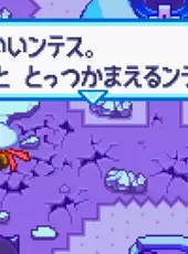 Slime Mori-mori Dragon Quest: Shougeki no Shippo-dan