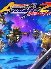 Accel Knights 2: Full Throttle