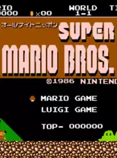 All Night Nippon Super Mario Bros.