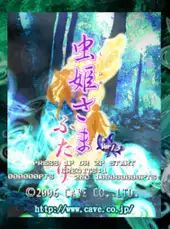 Mushihime-sama Futari