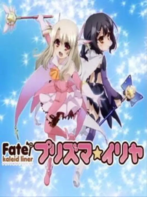 Fate/Kaleid Liner Prisma Illya