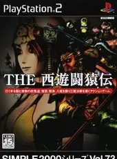 Simple 2000 Series Vol. 73: The Saiyuki Saruden