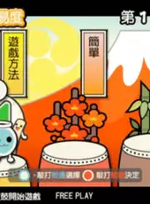 Taiko no Tatsujin 11