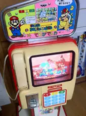 Terebi-denwa: Super Mario World