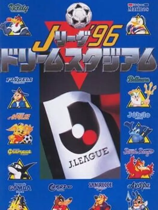 J.League '96 Dream Stadium