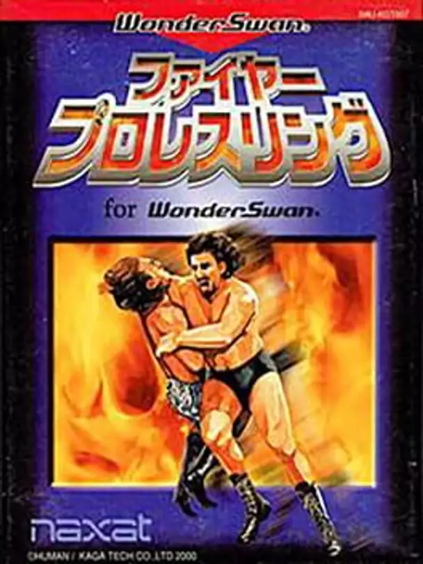 Fire Pro Wrestling for WonderSwan