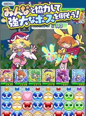 Puyo Puyo!! Quest