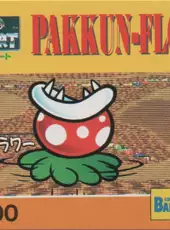 Barcode Battler II: Super Mario Kart - Pakkun-Flower