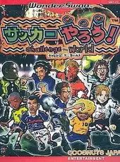 Soccer Yarou!: Challenge the World