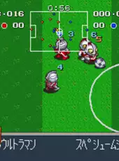 Battle Soccer: Field no Hasha