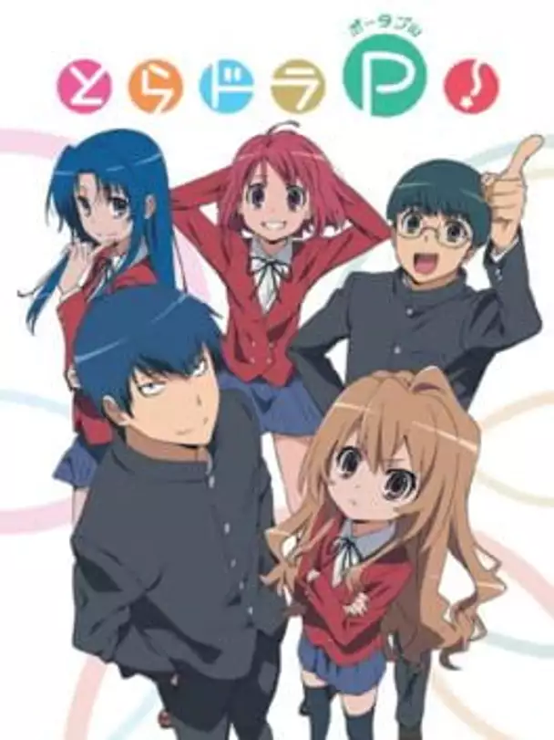 Toradora! Portable