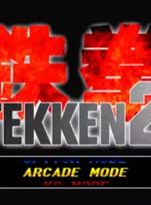 Tekken 2