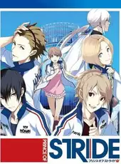 Prince of Stride