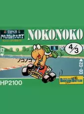 Barcode Battler II: Super Mario Kart - Nokonoko