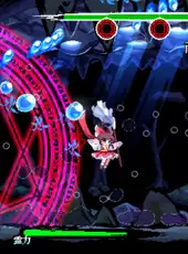 Touhou Gouyoku Ibun: Sunken Fossil World