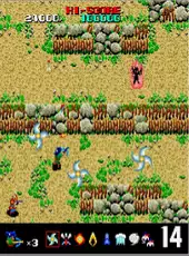 Arcade Archives: Ninja Emaki