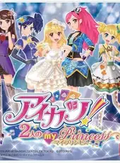 Aikatsu! Futari no My Princess