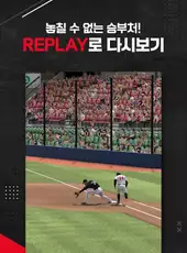 Com2uS Pro Baseball V24