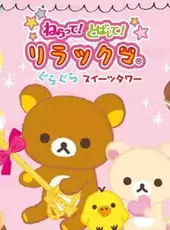 Neratte! Tobashite! Rilakkuma GuraGura Sweets Tower