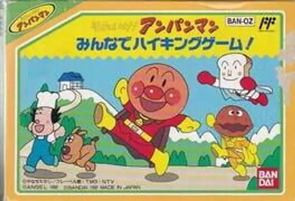 Soreike! Anpanman: Minna de Hiking Game!