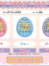 Tamagotchi mix: Spacy mix ver.