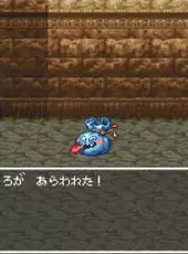 Dragon Quest III: Soshite Densetsu he...