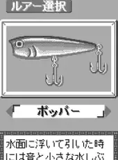 Fishing Freaks: BassRise for WonderSwan