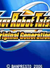 Super Robot Taisen: Original Generation