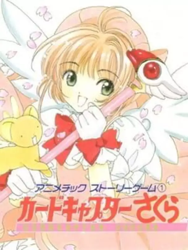 Animetic Story Game 1: Cardcaptor Sakura