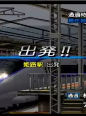 Densha de Go! Shinkansen EX: Sanyou Shinkansen-hen