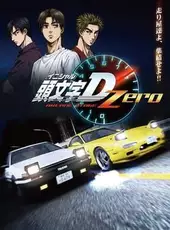 Initial D Arcade Stage Zero