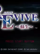 Revive... Sosei