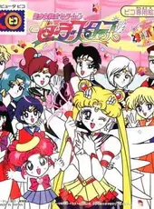 Bishoujo Senshi Sailor Moon Sailor Stars: Tokimeki Party