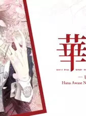 Hana Awase New Moon: Karakurenai/Utsutsu